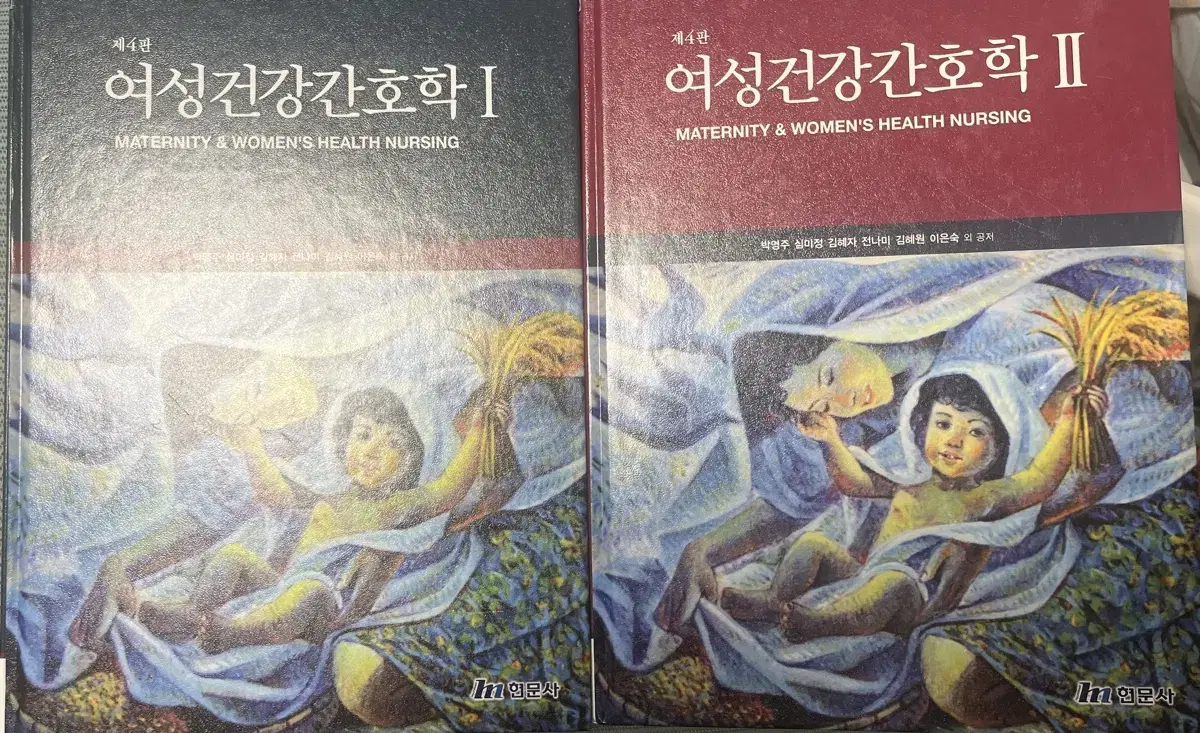 여성간호학 교재